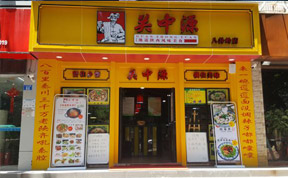 �ɹ�ѧ��-�Ÿ�ǿ