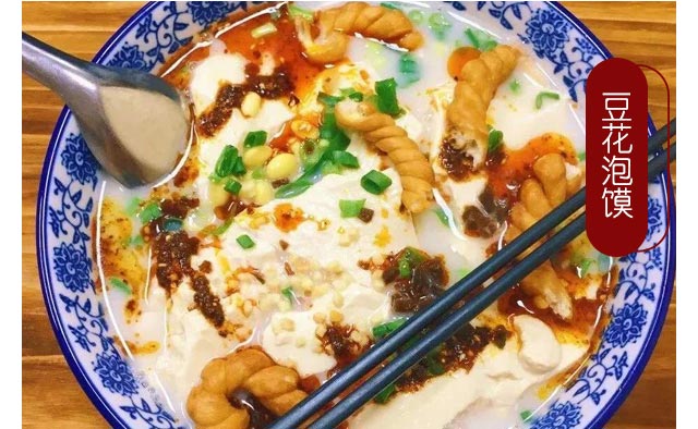 泡馍培训,学泡馍技术,羊肉泡馍培训,牛肉泡馍培训,新东方泡沫培训班