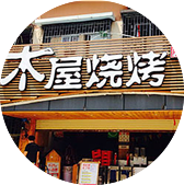 �����¶����տ���